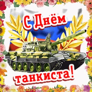 🇷🇺