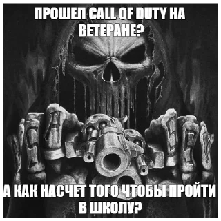 🤪
