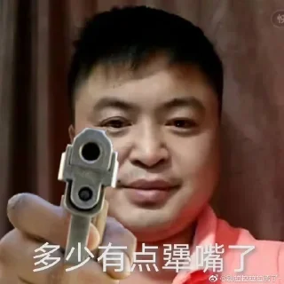 😎