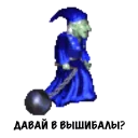 🎳