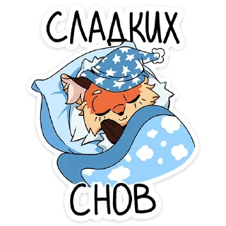 😴