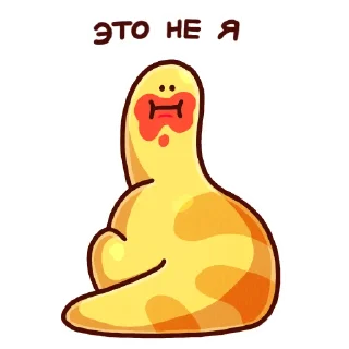🤥