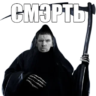 💀