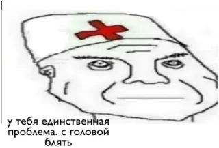 💉