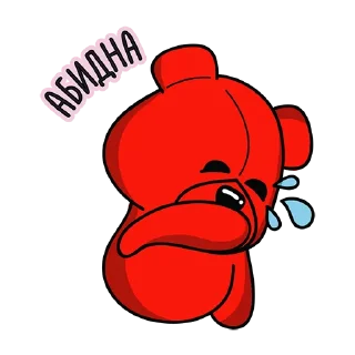 😢