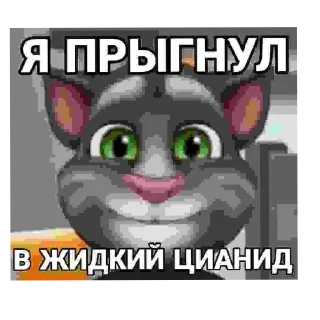 ☢