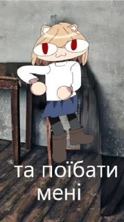 🇺🇦