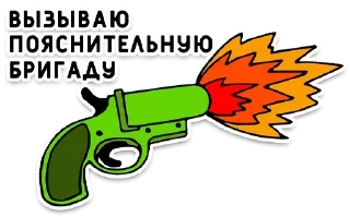 🔫
