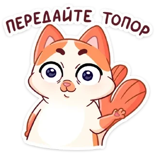 😠