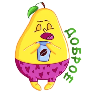 🥱