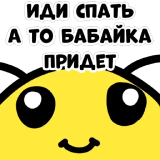🐝