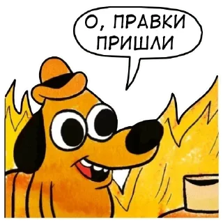 🔥