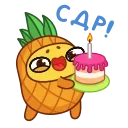 🥳