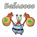💰