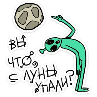 🛸