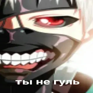 😈