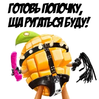 🤨