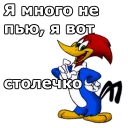 🥛