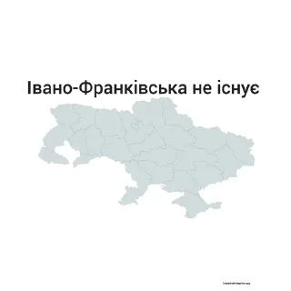 🇺🇦