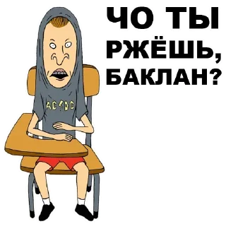 😰