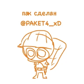 🛠️