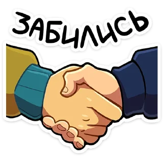 🤝