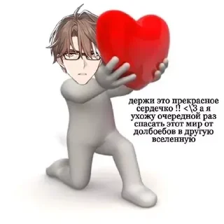 ❤️