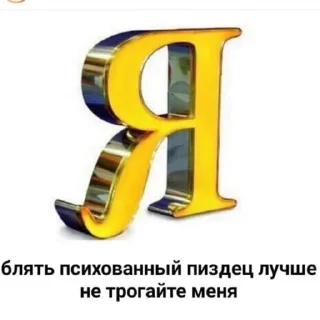 😡