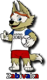 🇷🇺
