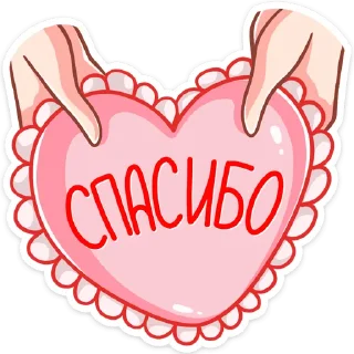 ❤️