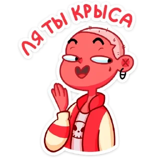 😏