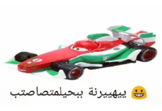 🏎