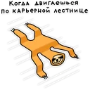 💼