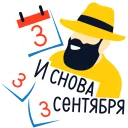 Yandex.Music