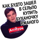 🍞