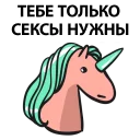 🤪