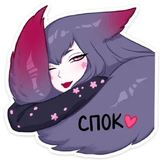 😴