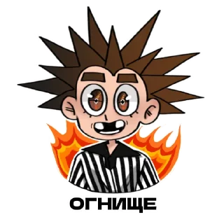 🔥