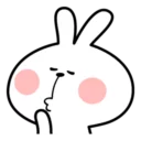 😗