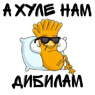 😎