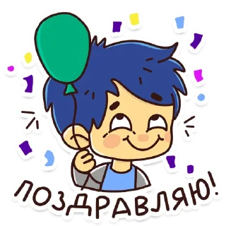 🎉