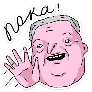 👋