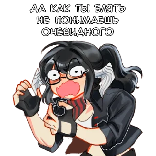🤬