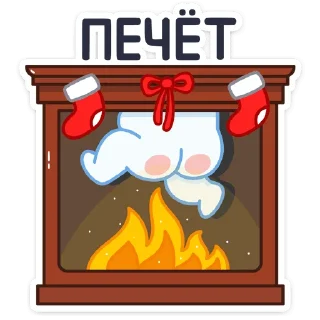 🔥