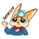 Беззаботное лето @TgSticker