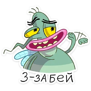 🤭