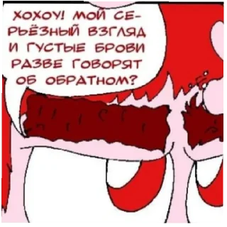 дантерап