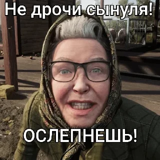 ☝
