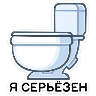 🚽