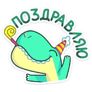 🥳